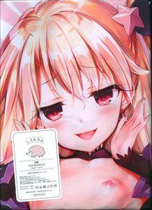 deep0105_R.jpg