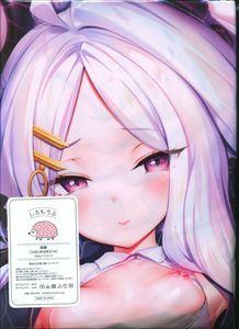 deep0109_R.jpg