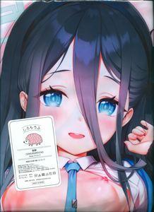 deep0106_R.jpg
