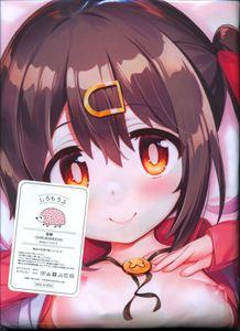 deep0112_R.jpg