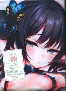 deep0110_R.jpg