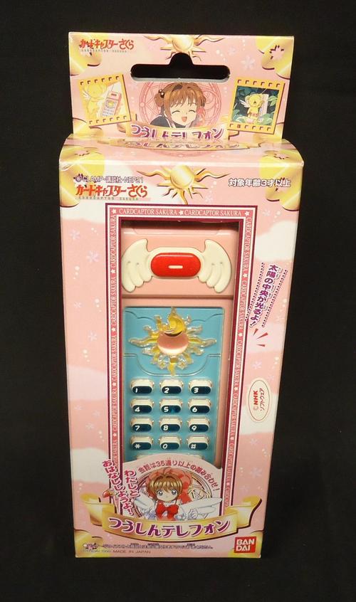 DSC01991.JPGのサムネイル画像