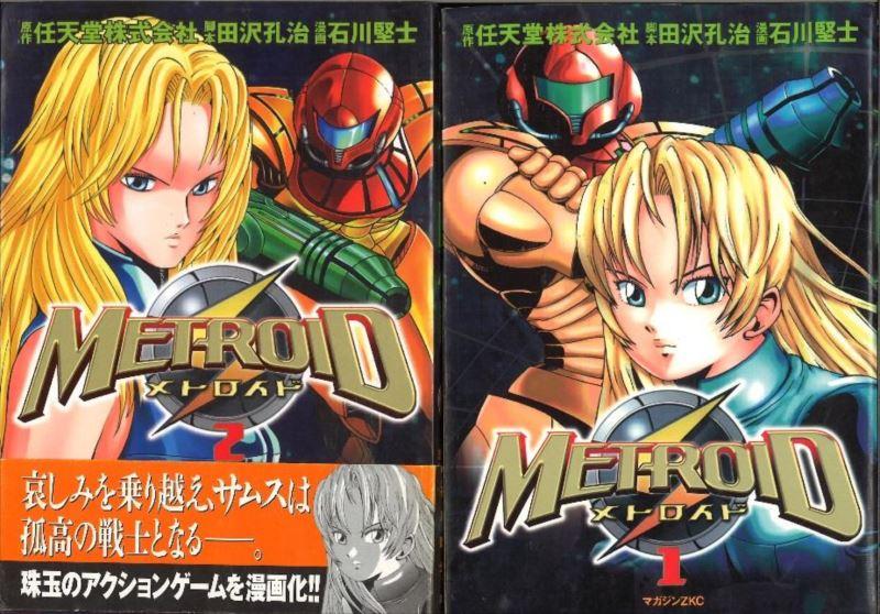 メトロイド.jpg