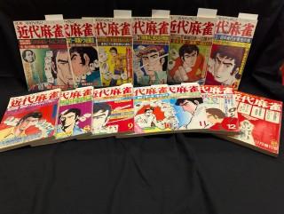 近代麻雀1976.jpg