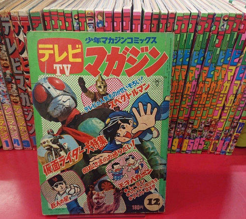 まんだらけ | グランドカオス 書籍・芸能 - ヴィンテージ