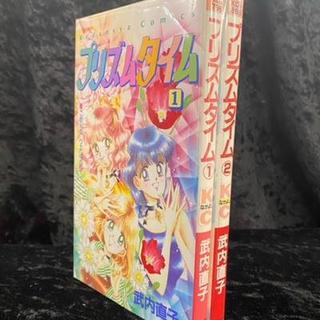 グランドカオス 書籍・芸能 - 【3Fコミックコーナー】武内直子