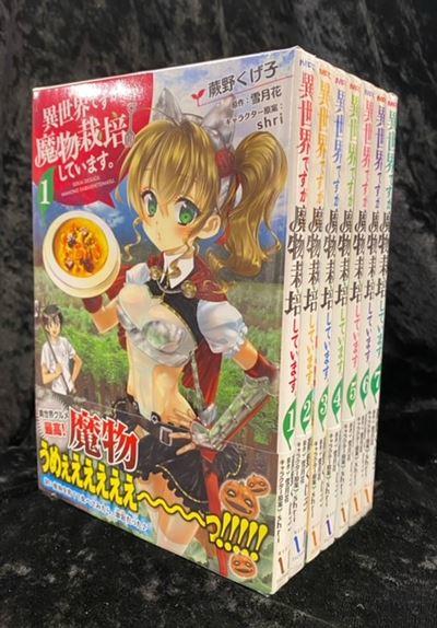 まんだらけ | グランドカオス 書籍・芸能 - 入荷情報