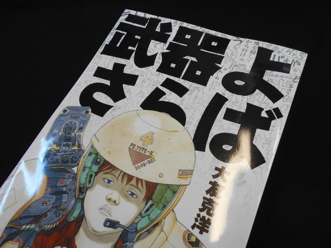 まんだらけ | グランドカオス 書籍・芸能 - 【2Fヴィンテージコーナー