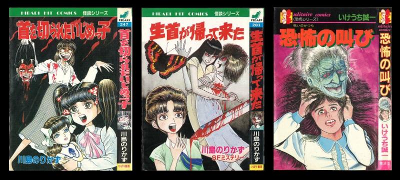 まんだらけ | グランドカオス 書籍・芸能 - 1月5日(土)2Fビンテージ