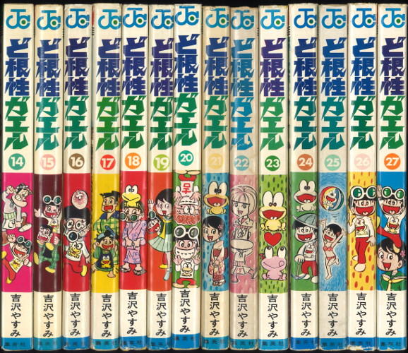 まんだらけ | グランドカオス 書籍・芸能 - ☆宵祭12/5(土)～10(木