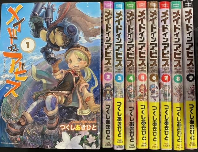 まんだらけ グランドカオス 書籍 芸能 ３ｆコミックコーナー 入荷情報 つくしあきひと メイドインアビス 1 9巻セット