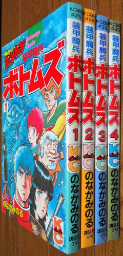 まんだらけ | グランドカオス 書籍・芸能 - 【3・4階ヴィンテージ