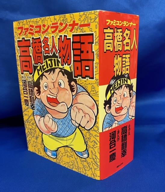 まんだらけ | グランドカオス 書籍・芸能 - 【３Ｆコミックコーナー