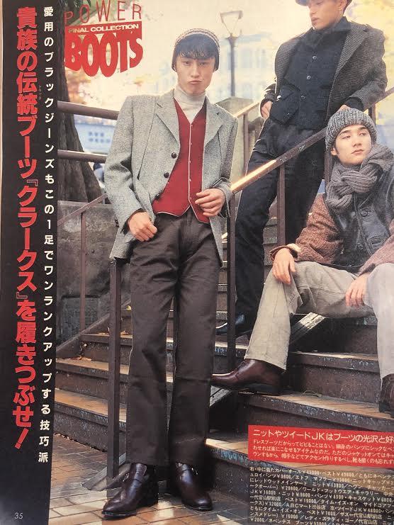 まんだらけ グランドカオス 書籍 芸能 4f海馬コーナー 日本橋続々入荷中 ストリートファッション誌 Boon 90年代バックナンバー
