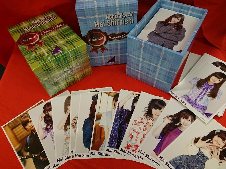 西原小学校 齋藤飛鳥 メモリアルポストカードコレクションBOX