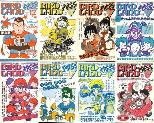 キャラクターグッズBIRDLAND PRESS 12 鳥山明　保存会　ファンクラブ会報