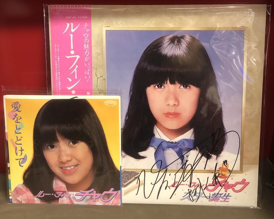 ジャパン公式通販 8盤レコード 朝日ソノラマ セレクション BOX 16枚 
