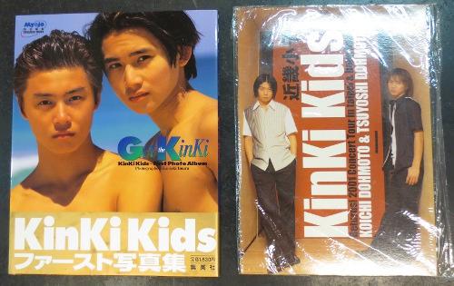 まんだらけ グランドカオス 男性アイドル 4f 男性アイドルコーナー Kinki Kidsファースト写真集 Get The Kinki 入荷しました
