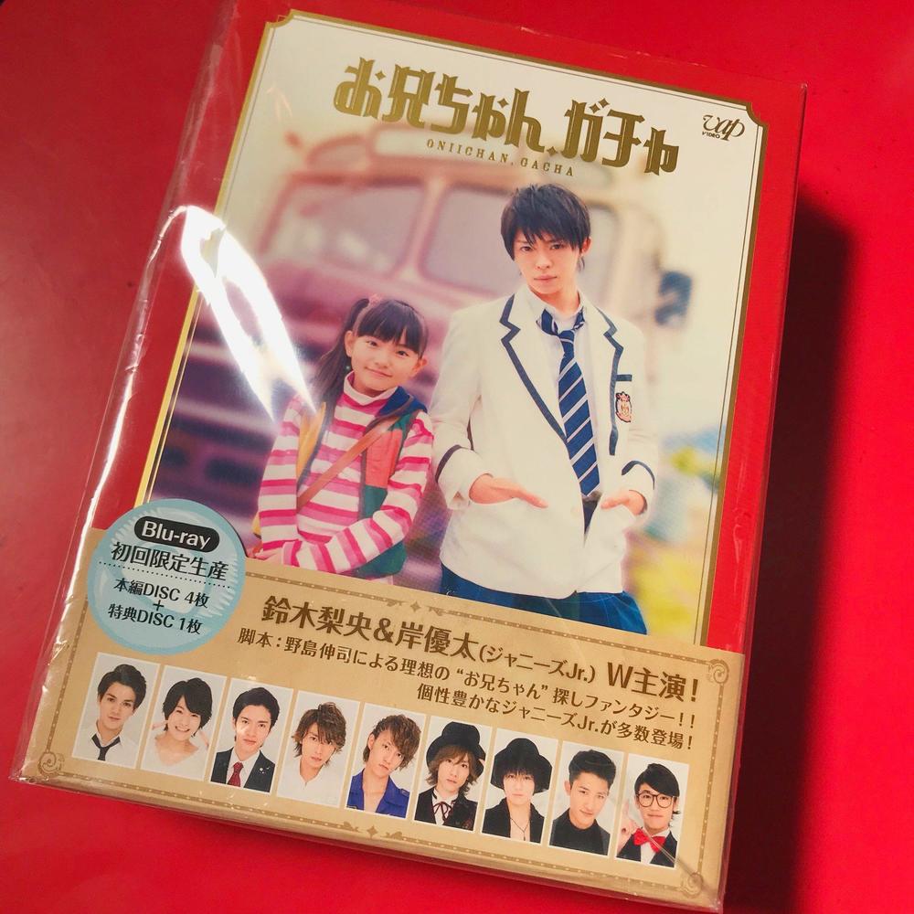 まんだらけ グランドカオス 男性アイドル Prince 岸優太君主演のお兄ちゃんガチャblu Ray初回限定盤が入荷しました