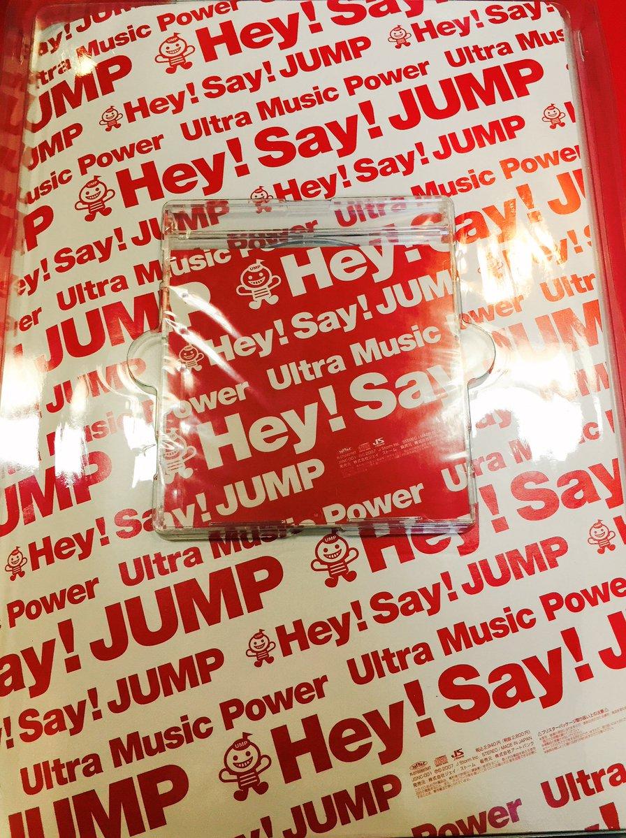 まんだらけ | グランドカオス 男性アイドル - Hey!Say!JUMP 「Ultra Music Power」 Web盤が入荷しました!