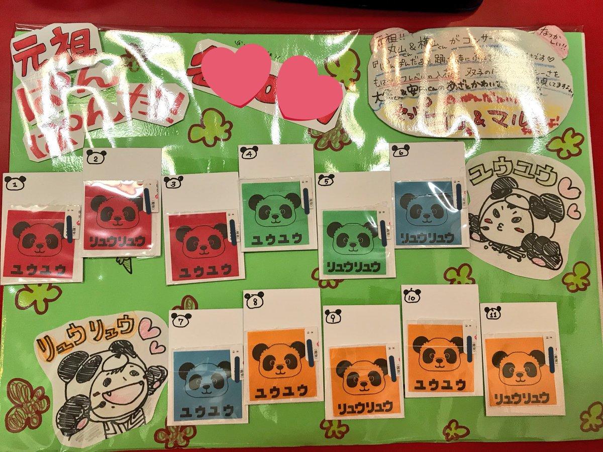 https://mandarake.co.jp/dir/gcs/infinity/up/2018/05/12/Dc92LmNV4AAJCyt.jpg