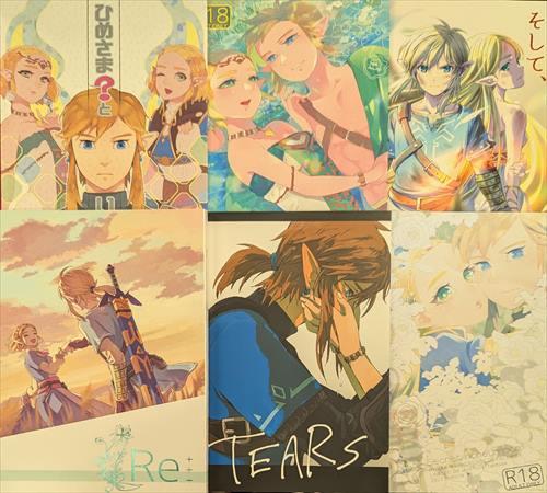 ゼルダの伝説_R.jpg