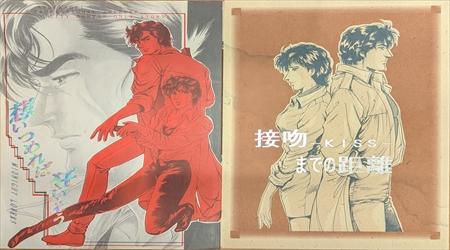 シティーハンター２_R.jpg