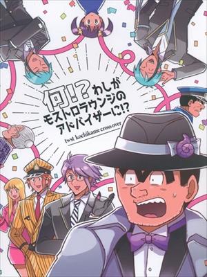 まんだらけ | グランドカオス 女性同人 - 【女性同人誌情報】ツ☆ステッドワンダーランドの同人誌はこちら