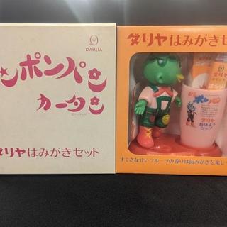 まんだらけ | グランドカオス TOY - 【JPA販売情報】ダリヤ ピンポン