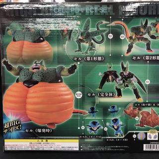 HG ドラゴンボール セル完全セット-