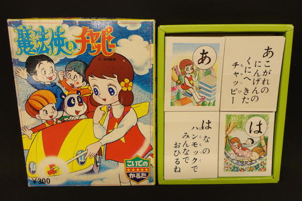 DSC00826 - コピー.JPG