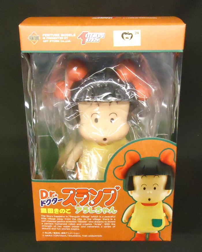 まんだらけ | グランドカオス TOY - ☆2023年8月12日（土）TOY販売情報☆Dr.スランプアラレちゃん 皿田きのこ ソフビフィギュア