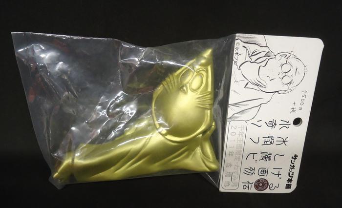 DSC07097.JPG