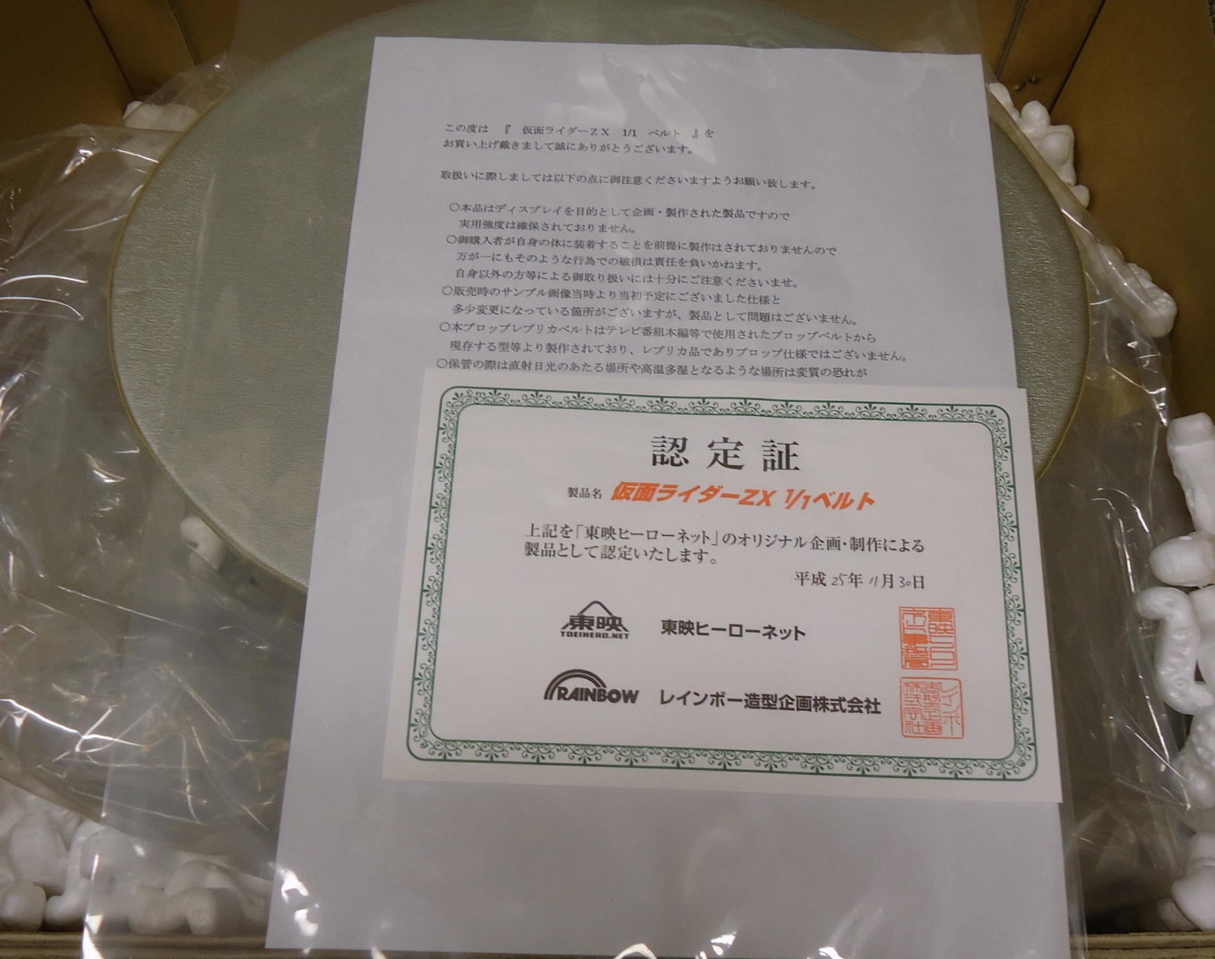 https://mandarake.co.jp/dir/gcs/toy/up/2018/07/30/ce011ee5f963fde372105dc5fc5e0d087f317579.JPG