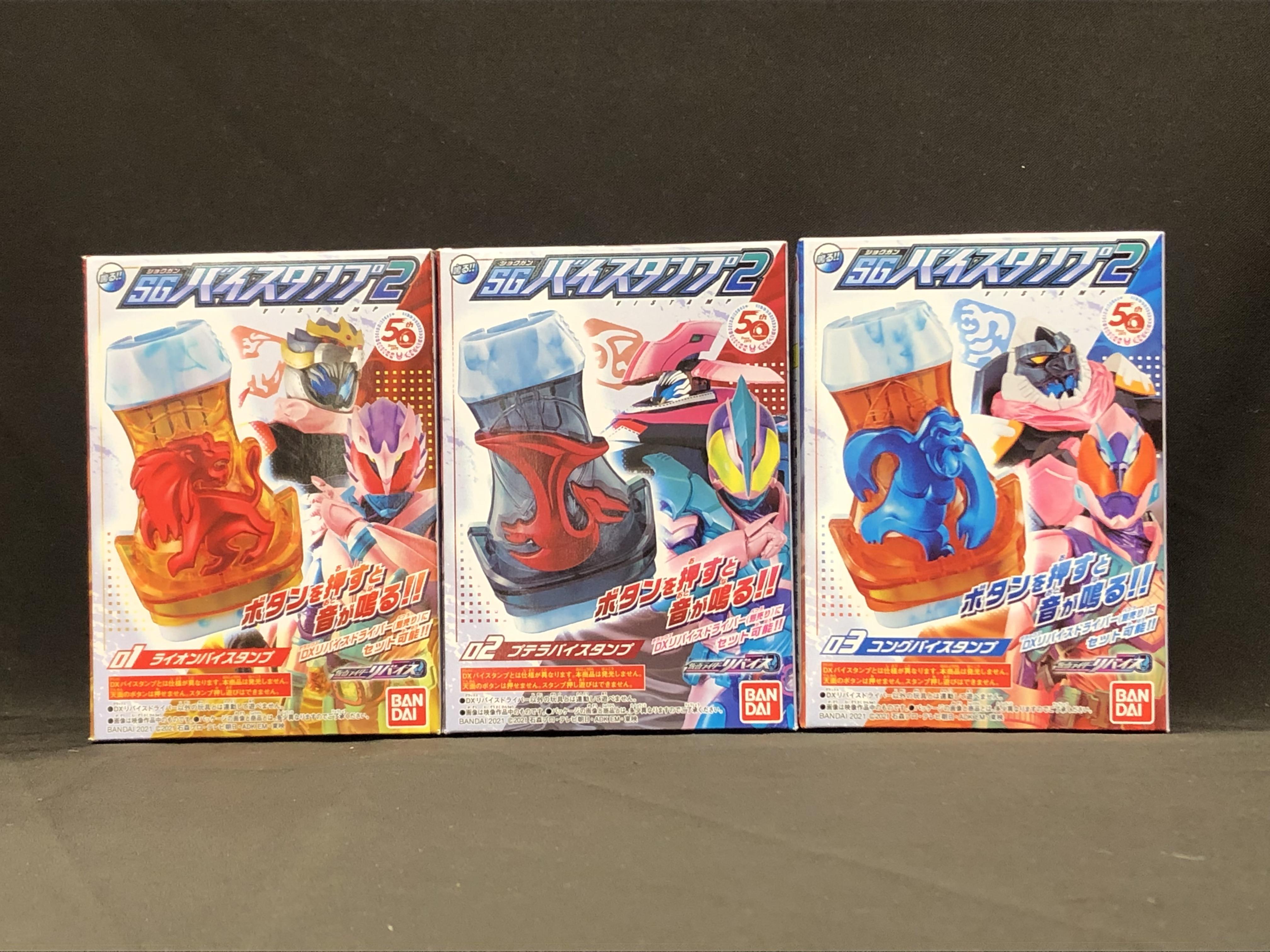 まんだらけ | グランドカオス TOY - 【グランドカオスTOY販売情報
