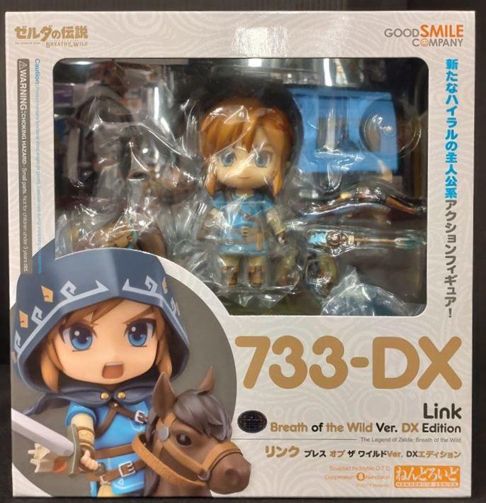 大人の上質 ねんどろいど ゼルダの伝説 リンク ゼルダの伝説 ザ ブレス 