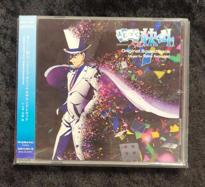 まじっく快斗1412 CD.jpg