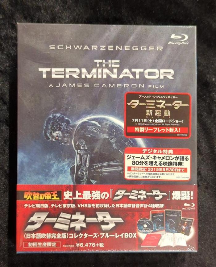 ターミネーター吹替の帝王.jpg