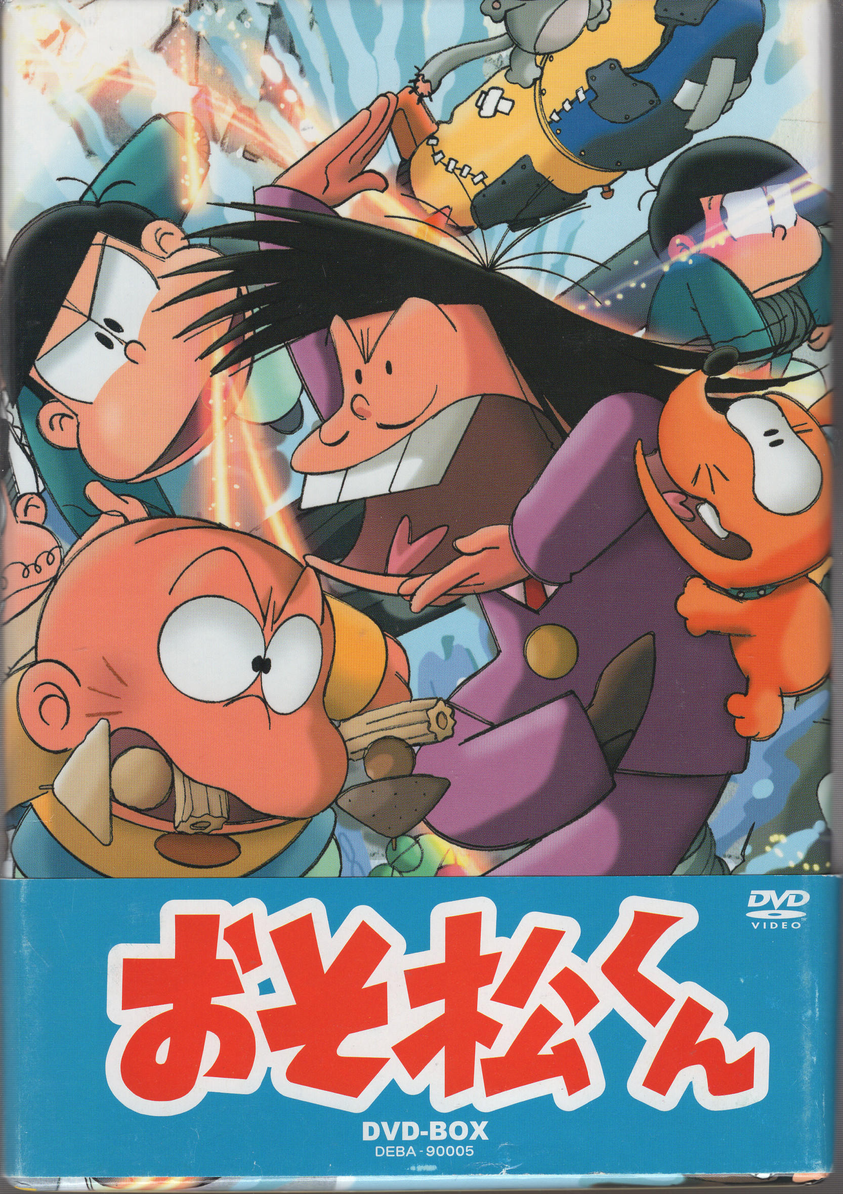 まんだらけ グランドカオス Disc 4階ufo ディスク コーナー おそ松くん カラー版dvd Box 入荷情報