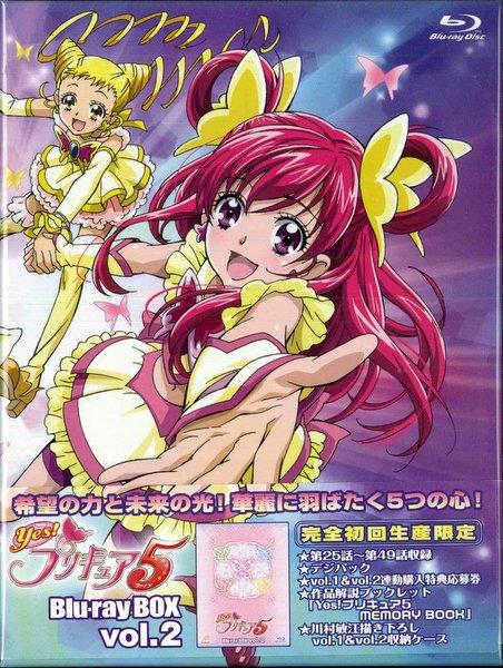 目玉 送料無料 夜行観覧車 Dvd Box 品 プレゼント対象商品 Www Iacymperu Org
