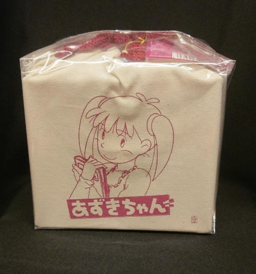 あずきちゃん復刻版DVD-BOX.jpg