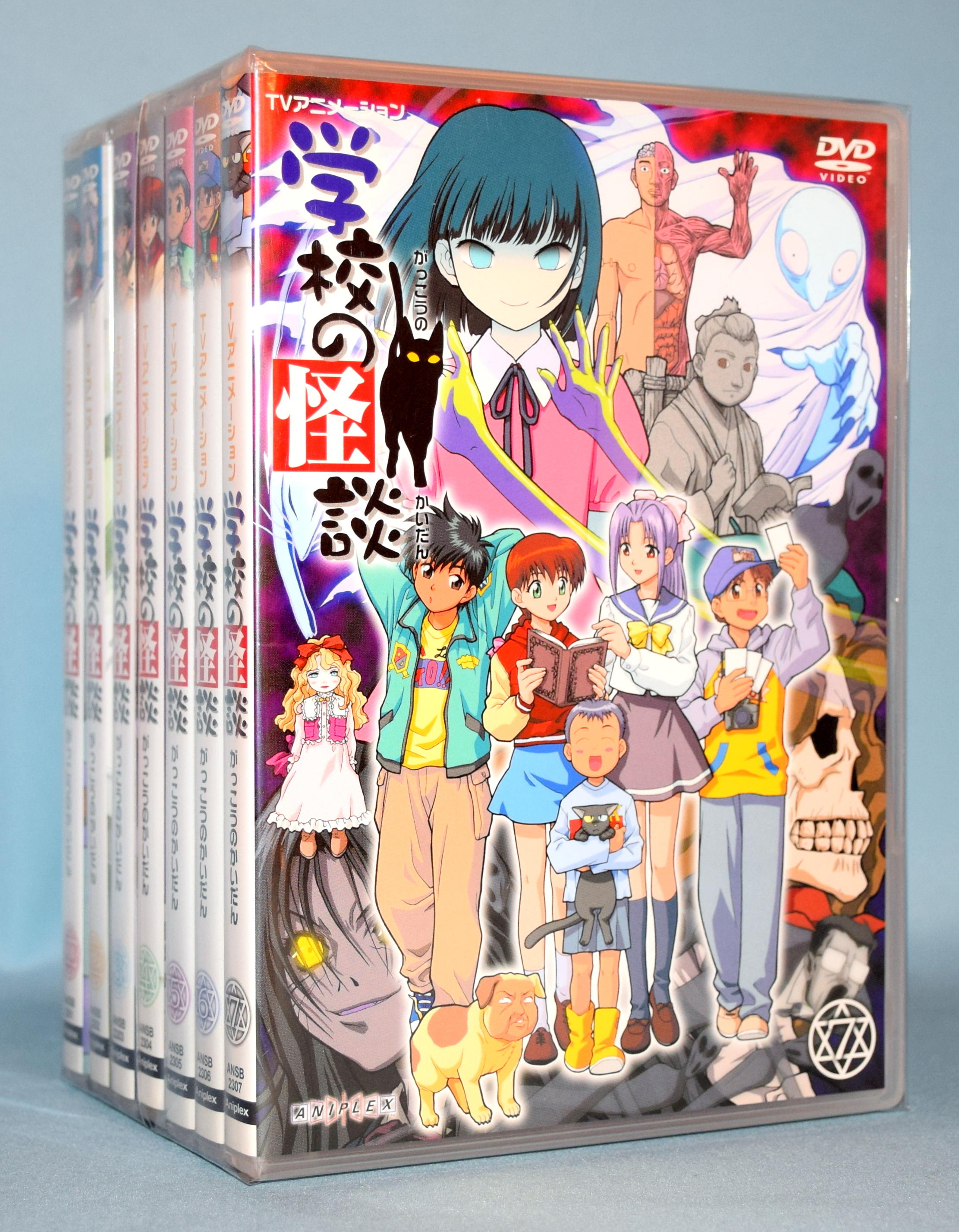 シニアファッション アニメ 学校の怪談 DVD 全7巻 全巻 レンタル落ち