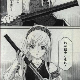 まんだらけ サーラの本棚 中世欧州の戦争と対面した少女の物語