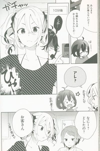 まんだらけ サーラの本棚 女と女の同居が大好き