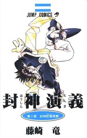 まんだらけ | サーラの本棚 - 完結してから18年...。