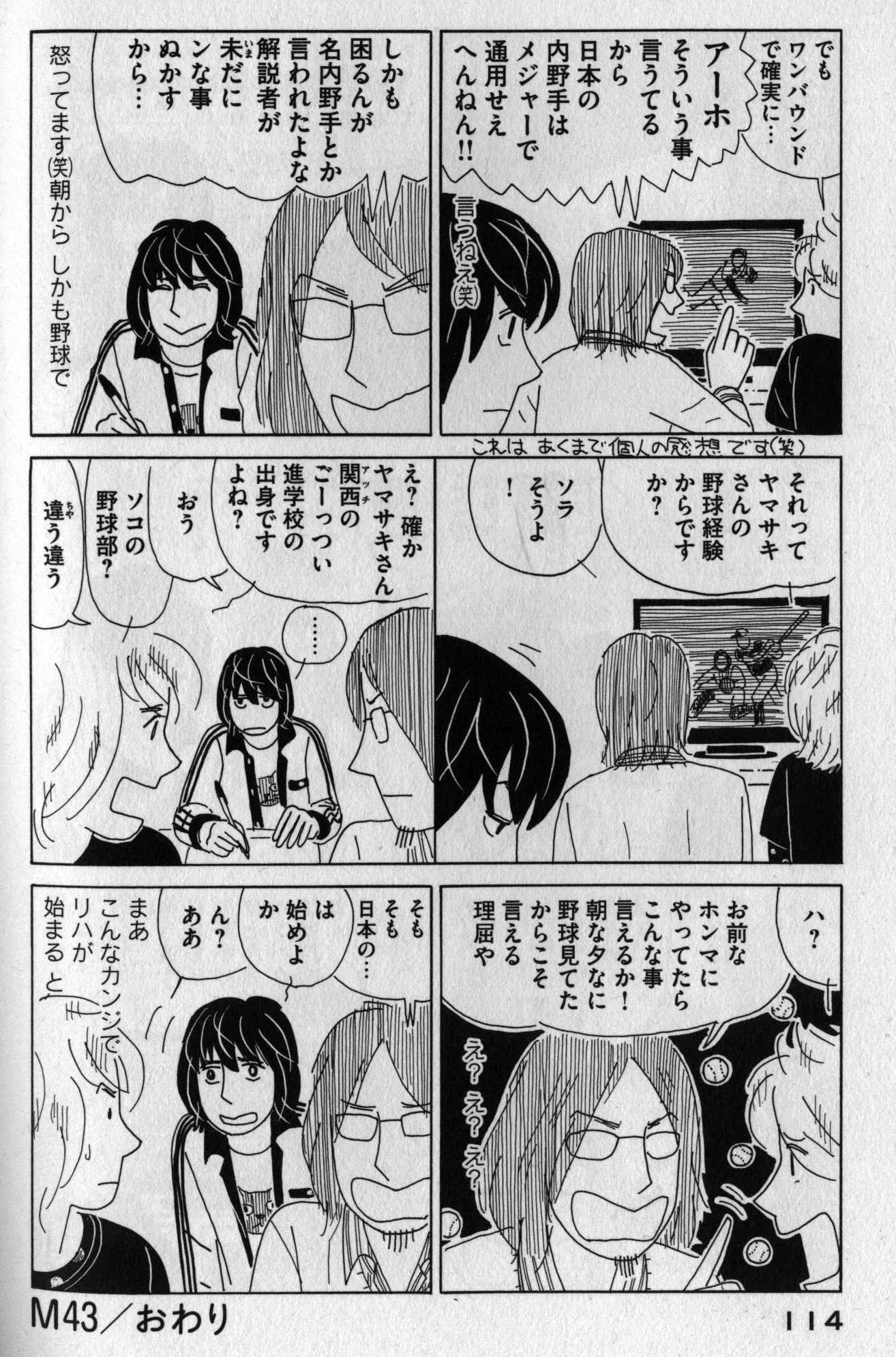 https://mandarake.co.jp/dir/hondana/staff/up/2017/08/05/hon0055.jpg
