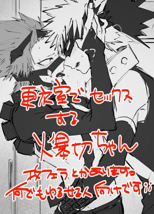まんだらけ 委託女性同人 Hrnzm ゆうさとな 様発行 ならぬ堪忍 するが堪忍 されど堪忍 まんだらけ 委託女性同人 Hrnzm ゆうさとな 様発行 ならぬ堪忍 するが堪忍 されど堪忍