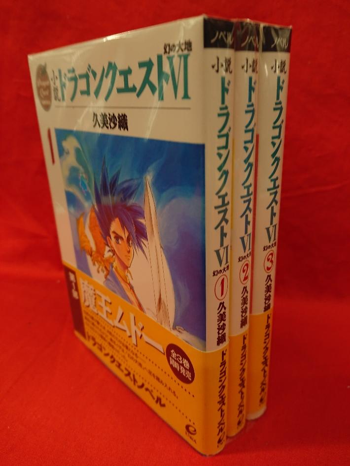 まんだらけ | 全店買取 - グランドカオス【4階UFO(ディスク)コーナー