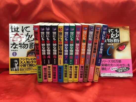 まんだらけ | 全店買取 - 10/27(水)中野店 SP6 入荷情報