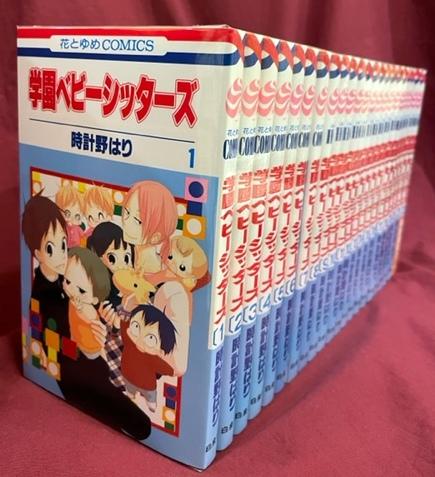 Japanese Manga Comic Book Super Baby スーパーベイビー vol.1-5 set NEW